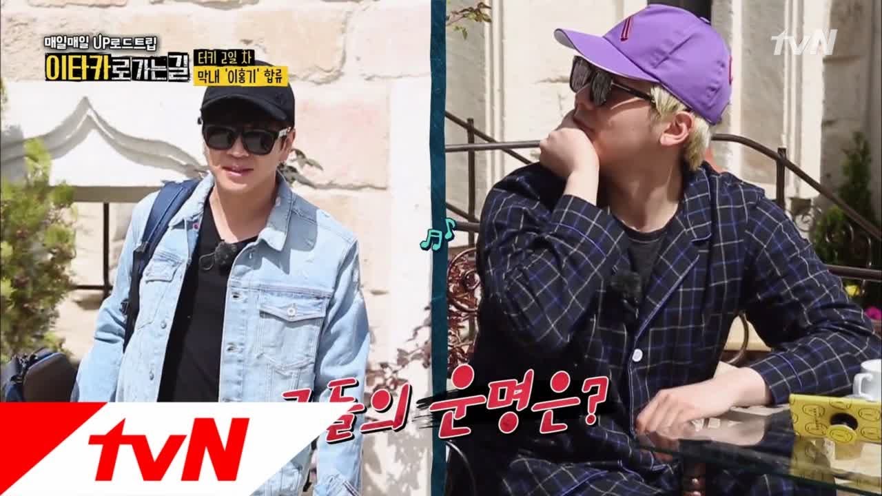 Road to Ithaca 노력하지 않아도 성공하는 홍기의 ′여행객 몰카′ 180722 EP.2