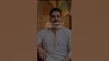 آية الكرسي ( مريحة للقلوب ❤️ )         #المصحف #سورة_البقرة #القرآن_الكريم