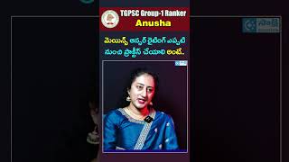 When to Start Mains Answer Writing Practice? | TGPSC Group 1 Ranker Tips | Anusha | #shorts #TGPSC