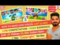 How to create kidss just 10 min in tamil  earned 768  m  easy earn money on youtube  60