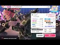 「BanG Dream! GBP」 V.I.P MONSTER - RAISE A SUILEN [SP 29/AP]