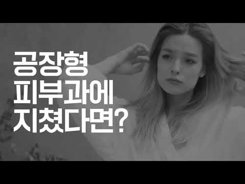 어뉴의원