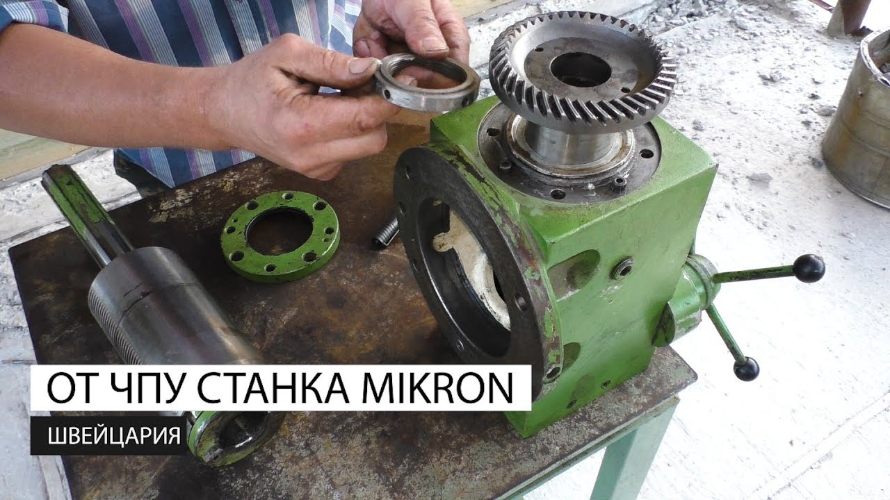 Шкив для чпу