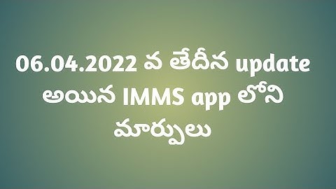 How to fill chikkies and egg receipt in updated IMMS app on 06.04.2022