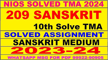 nios sanskrit 209 solved assignment 2023-24 | nios tma solved 2023-24 class 10 sanskrit