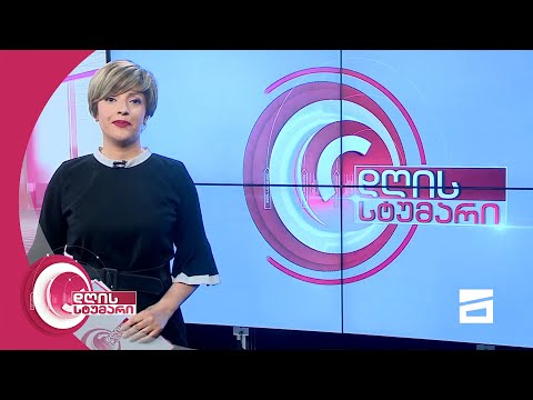 დღის სტუმარი 18:45 - 15.06.2021