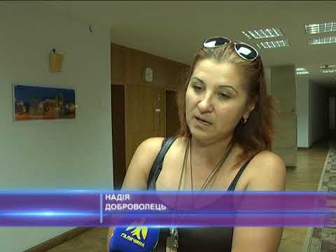 Увага! Шахраї!