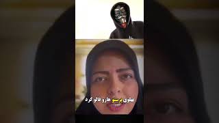 لعن   ت به رژی   م    خنده دار         سمعها