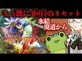 【ブレス オブ ファイアV ドラゴンクォーター】完全初見ですが人生三回目なので「無双」します【レトロゲーム／氷室うつろ】