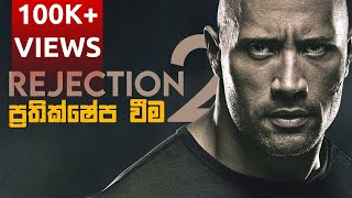 Rejection is the best motivation part - 2 | Sinhala Motivational Video | Jayspot Productions