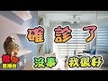 《捨情Live》確診第二天~我很好、我沒事~多謝大家關心