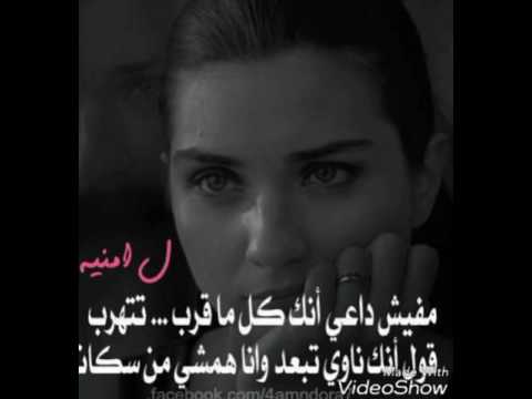 ياخساره محبنيش  