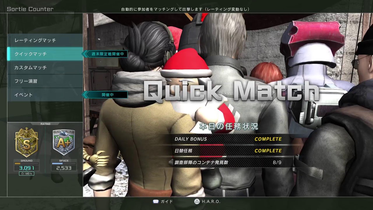 【バトオペ2】長○ザクニキ、Sフラ到達おめでとうございます