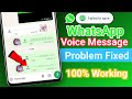 WhatsApp Voice Message Problem 2024 | WhatsApp Voice Message Not Sending Problem