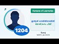 1204 I Suraj I Humans of Learnwise I MAPC I Kerala's No.1 IGNOU Coaching Platform #ignou