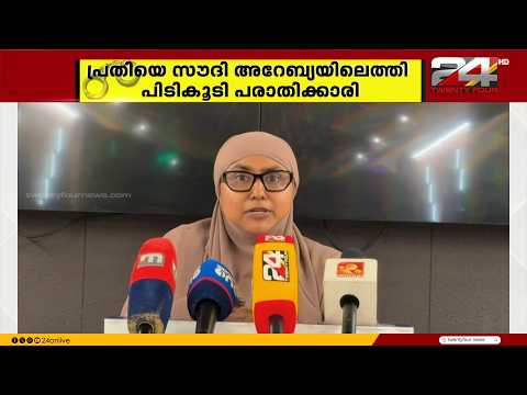 സോഷ്യൽ മീഡിയയിലൂടെ അധിക്ഷേപിച്ച പ്രവാസിയെ സൗദിയിലെത്തി ജയിലിലാക്കി മുബീന നിജാസ്