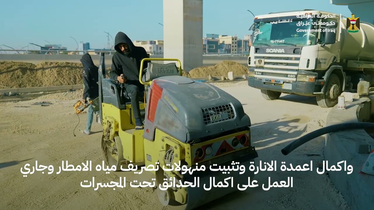 مشروع تطوير تقاطع معسكر الرشيد يقترب من الانجاز