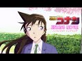 『名探偵コナン』新ノンクレジットED 倉木麻衣 「TOWA 〜永久に風に乗る〜」"DETECTIVE CONAN" NEW ENDING Movie(2026)