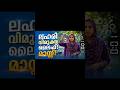 ലഹരിക്ക് 'NO' പറയാൻ പഠിക്കൂ! 🛑 High Energy Anti-Drug Motivation Malayalam | BrightMindHub