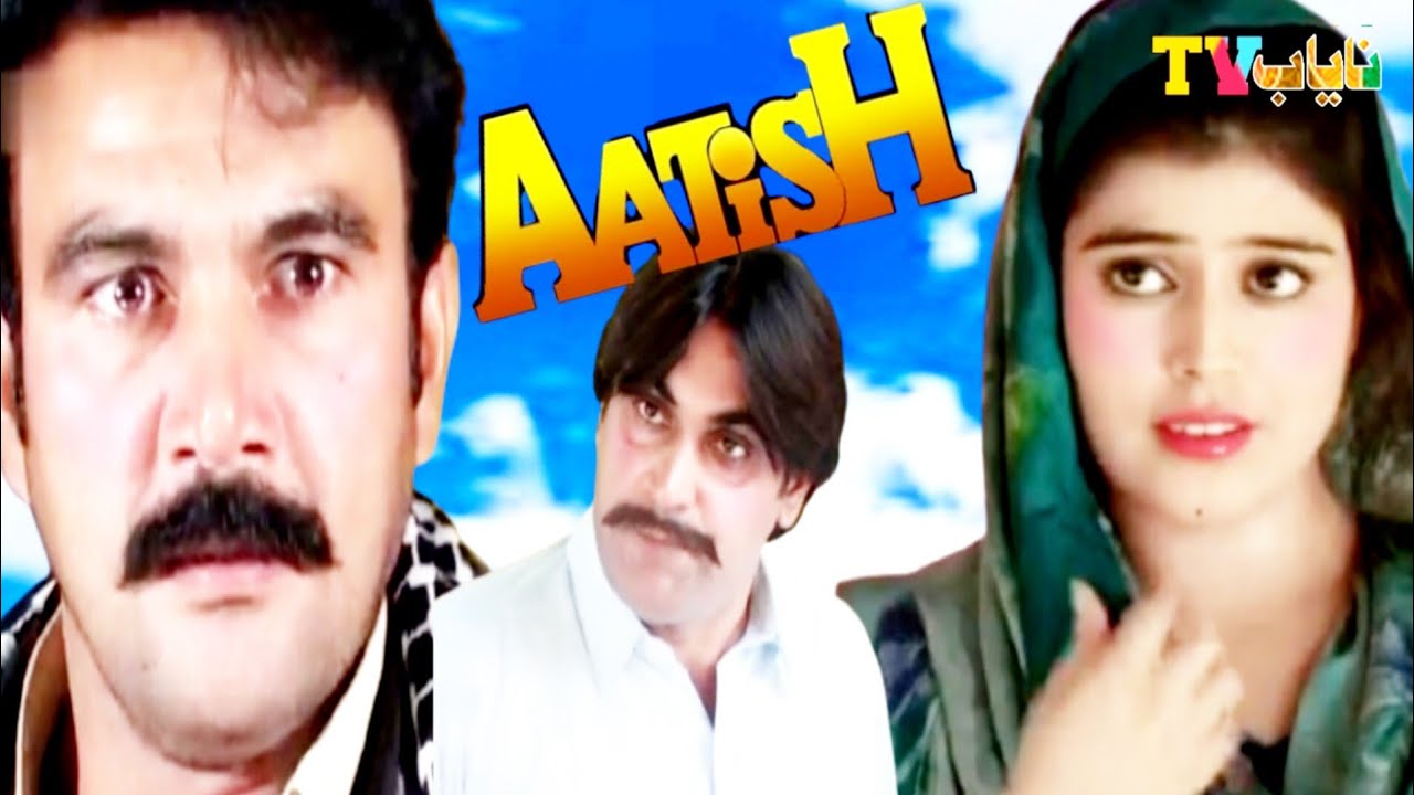 آتش سنڌي ڊراما 228 ربو به اربيلي سان شادي جو وچن ڪري ڇڏيو  #AATiSH #youtuobe # #Nayabtv #