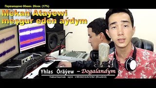 Yhlas Orayew -  DOGALANDYM (Mekan Ataýewi MEŞGUR eden aýdym)