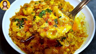 Dum ke Anday | 15-Minute Easy Egg Recipe | Breakfast & Side dish | Breakfast Recipe Dum Ke Anday screenshot 3