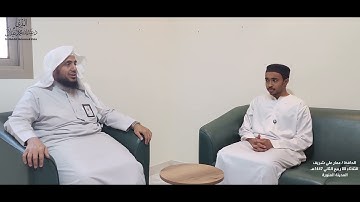 مجالس الإقراء والإجازة بالسند المتصل، تلاوة من سورة البقرة للحافظ/ عمار علي شريف من ولاية كاليفورنيا