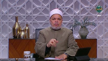 متصلة تتعلم تلاوة القرآن على الهواء والشيخ ينصحها بأمر مهم