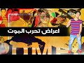 مهرجان : انا ليكي ونتي ليا: غناء"يوسف جو"زوكش(انا في الهجوم جبروت)