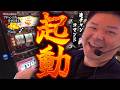 【前編】明らかに“何か”入った