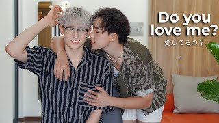 "Ты любишь меня?" 💔😭 Насколько хорошо меня знает мой парень? 🤔❓ Cute Gay Couple