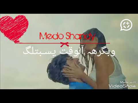 انا جتلك هنا لواحدي وحنتلك