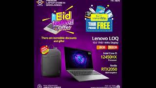MC Solution BD Eid Festival Offer