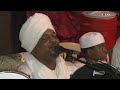 أولاد حاج الماحي