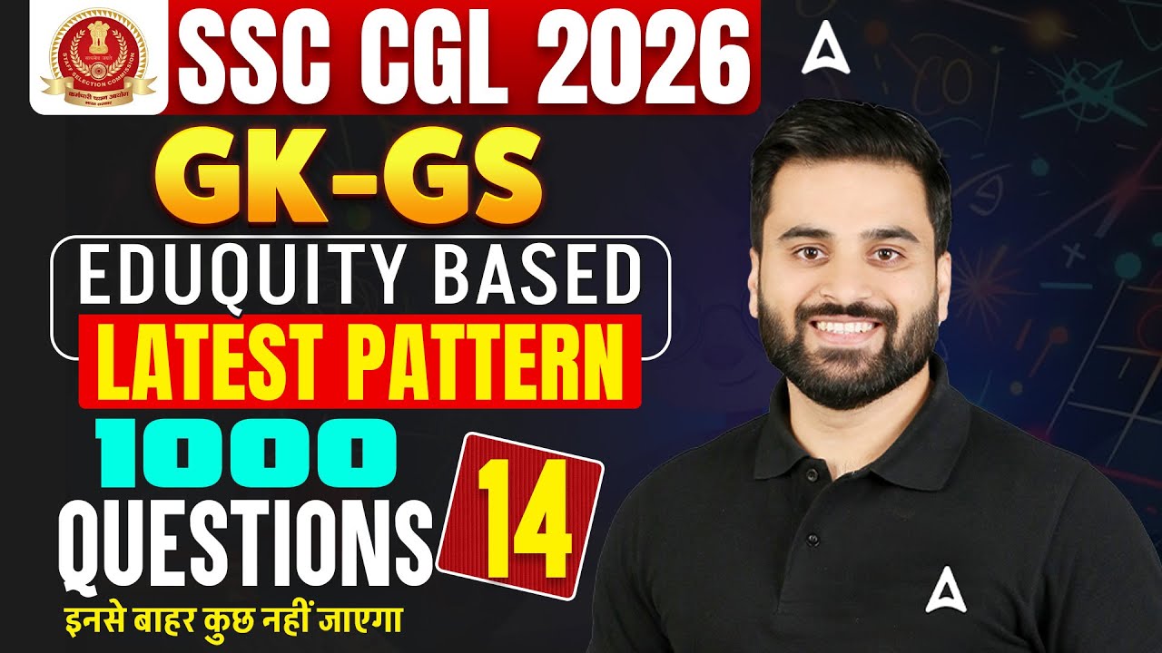 SSC CGL GK/GS Practice Set | GK/GS MCQs | SSC CGL GK GS 2026 | SSC CGL GK GS Classes |By Navdeep Sir
