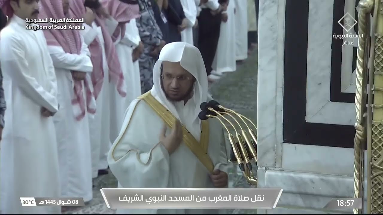 صلاة المغرب للشيخ عبدالمحسن القاسم 8 شوال 1445هـ