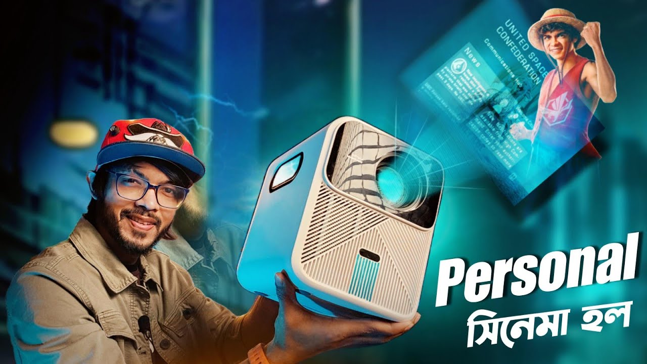 আপনার পার্সোনাল সিনেমা হল !! All in One Projector । Wanbo Mozart 1 Projector  Overview
