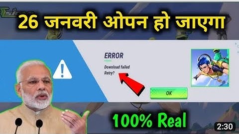 😍HOW TO SOLVE SIGMA GAME UPDATE DOWNLOAD FAILED RETRY || SIGMA GAME NEW UPDATE