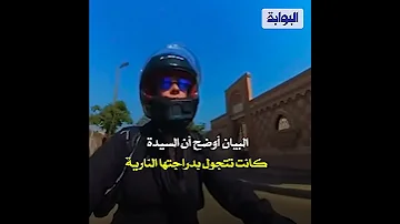 بالتيشرت اللي عليه ضبط سائق توكتوك تحــ ـــرش بسائحة في مقــ ــابر الإمام الشافعي 