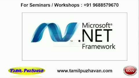 c# tutorial in Tamil-2:data types in c#