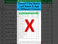 Excel Flash Fill Trick 🤯 | Extract First Name, Last Name & Age in Seconds