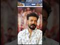 EMI Movies🤔 | Sreenath Bhasi Fans Meet Event | Milestone Makers | #shorts