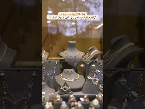 مانکن مخصوص طلافروشی طلافروشی