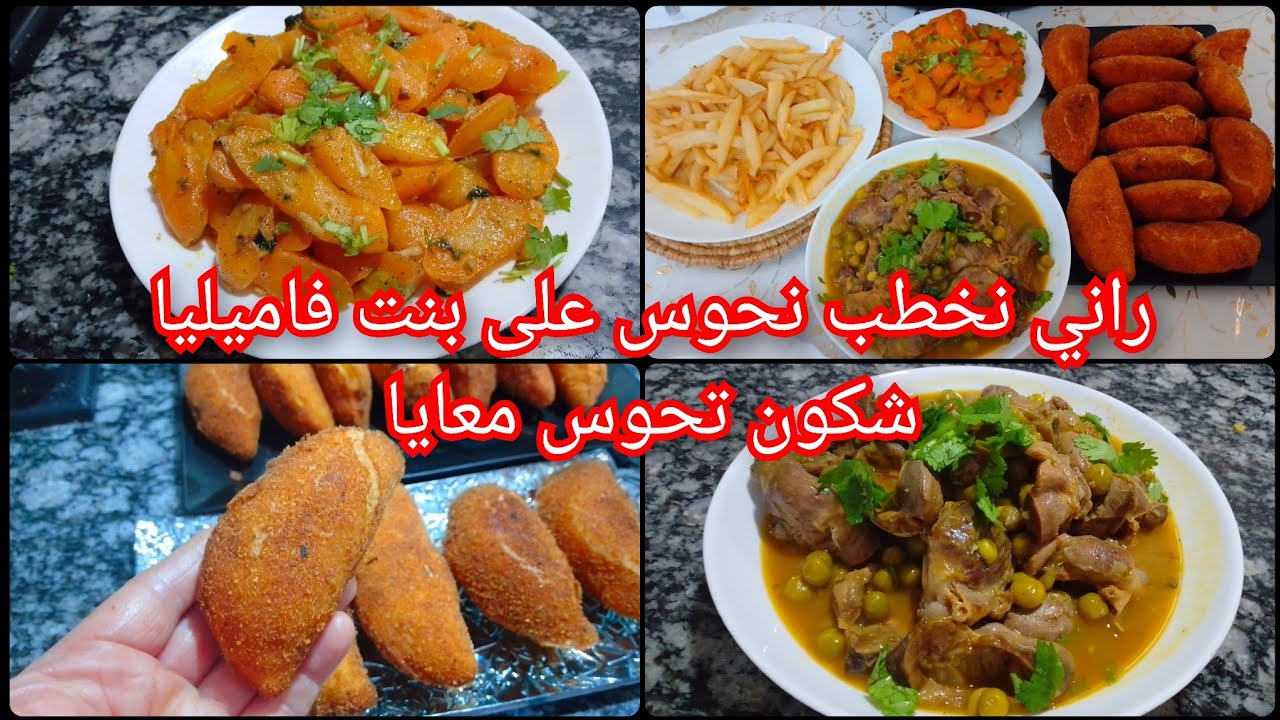 بزاف افكار طاولة افطار  مملحات مقرمشين بحشوة  هايلة شتيطحة قرانصا  زرودية پيشي  روعة 