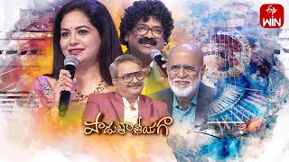 Padutha Theeyaga | Series 22 | 13th November 2023 | Full Episode | SP.Charan, Sunitha | ETV Telugu