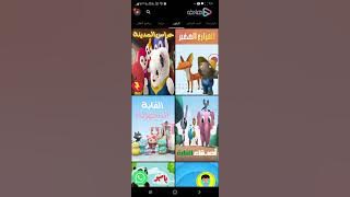 تطبيق هادف يبث قناة المجد بدقة عالية وسعر مناسب جداً