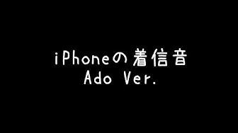 着信音 Youtube