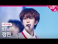 [MPD직캠] 에잇턴 경민 직캠 4K &#39;Intro + EXCEL&#39; (8TURN KYUNG MIN FanCam) | @MCOUNTDOWN_2023.6.29