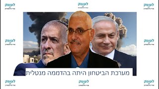 ניצב משנה בדימוס אבי וייס: 