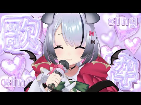 【#歌枠】来月からまたライブ三昧！大事な話をする歌枠【Nanoha。/Vsinger】